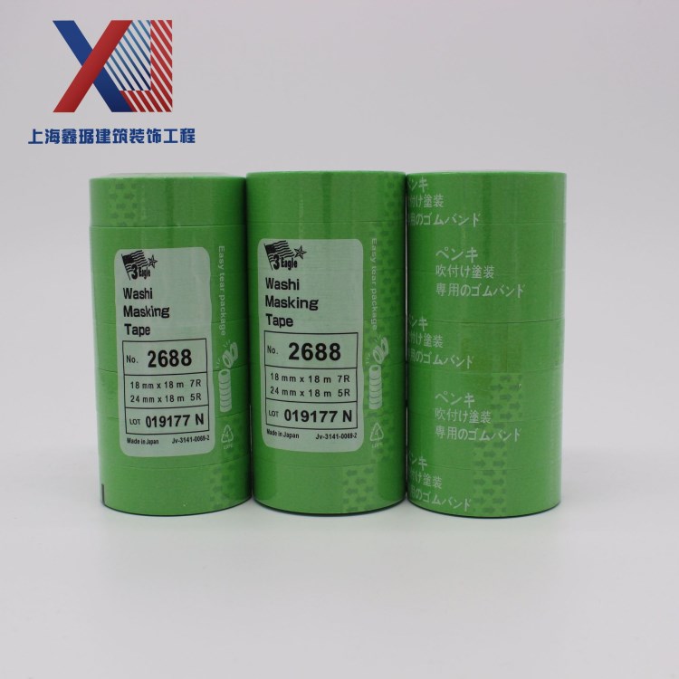 油性綠色和紙膠帶 彩色美紋紙膠帶定制不殘膠易撕彩色紙膠帶訂做