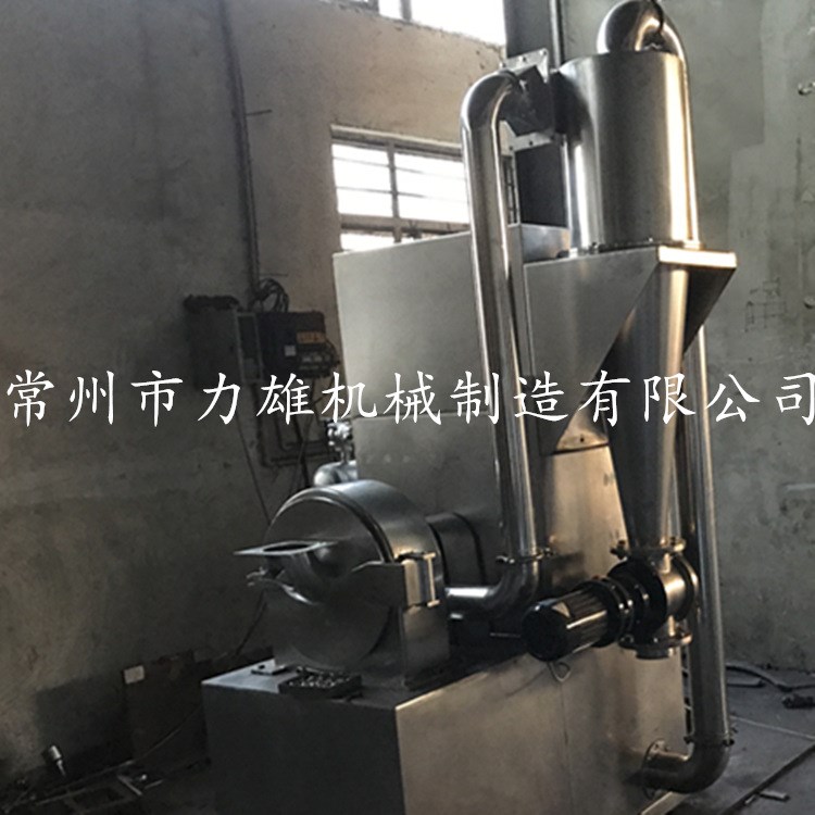 西洋參粉碎機 西洋參成粉機 旋風分離 水冷風冷式粉碎機 可定制