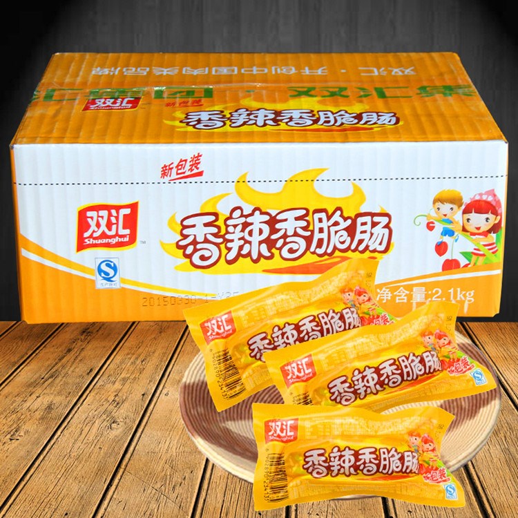 雙匯香辣香脆腸/臺(tái)式烤香腸 35g*60支 食品 零食 整箱批發(fā) 零售