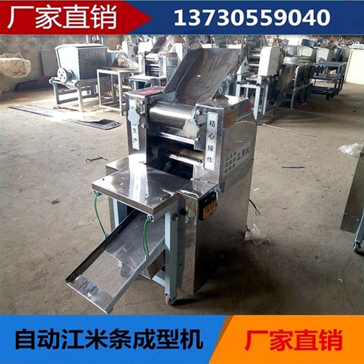 芝麻條機大量批發多功能江米條機/江米豆機/沙琪瑪機