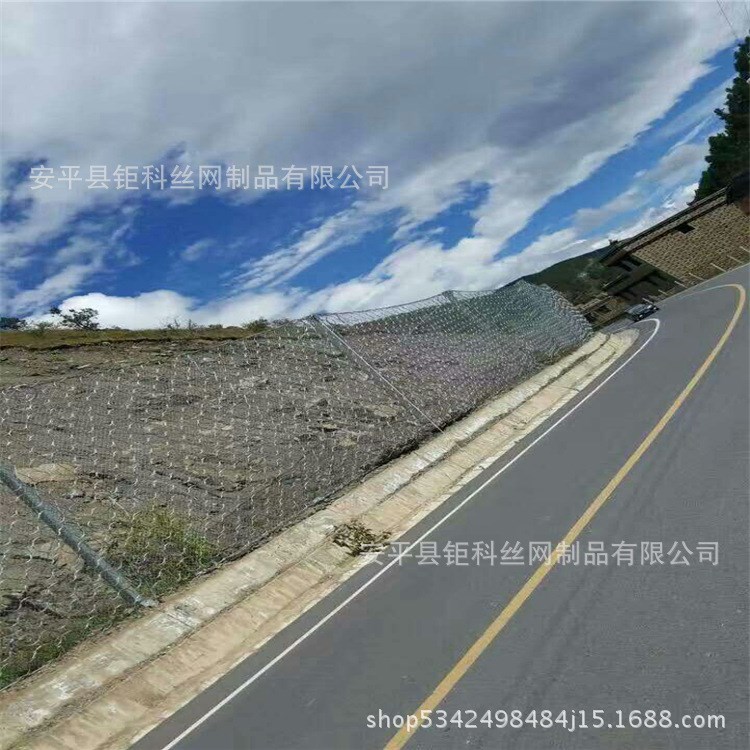 sns柔性主動邊坡防護網   山體鋼絲繩網  實體廠家 歡迎來電