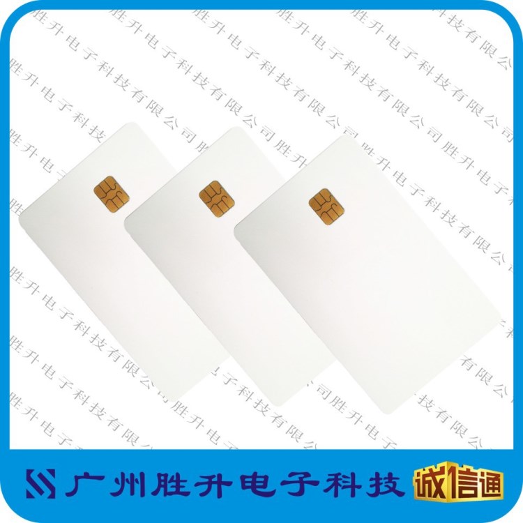 接觸式復(fù)旦4442白卡 國(guó)產(chǎn)4442卡 4442接觸式餐廳會(huì)員卡 充值