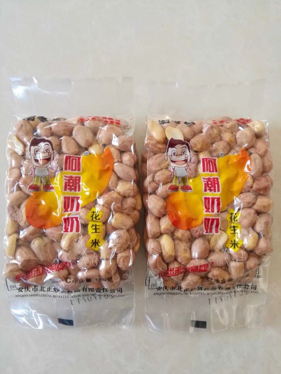 批發(fā)奶奶花生米小包裝120g特色手工炒制休閑食品孕婦食品