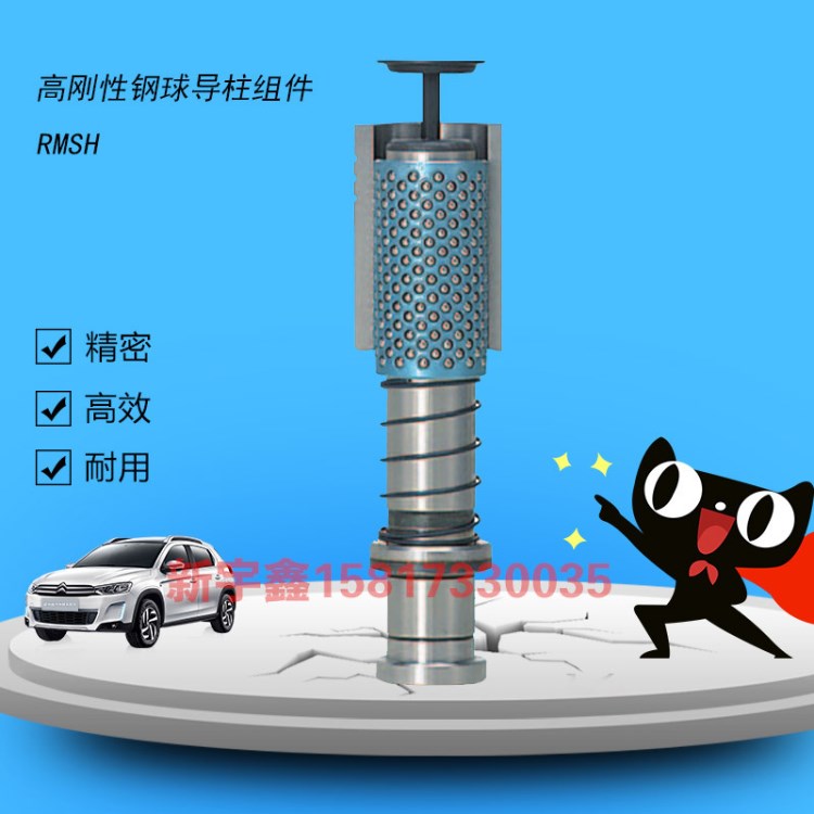 模架用導(dǎo)柱導(dǎo)套用小零件鋼球?qū)е脫鯄K鋼球?qū)е每蓜訐鮎BSH