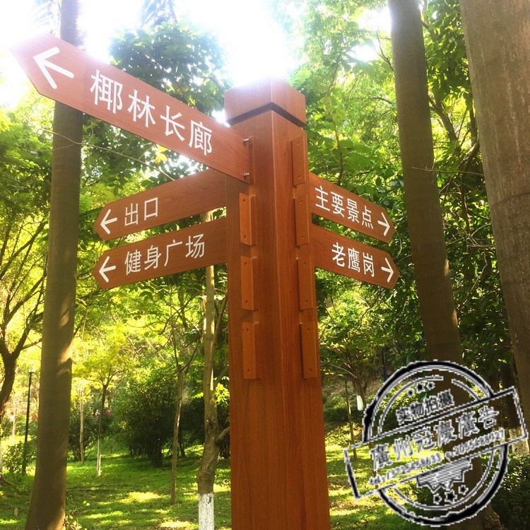 戶外景區(qū)不銹鋼立式指示牌小區(qū)導(dǎo)向牌分流導(dǎo)視牌酒店標(biāo)識牌制作