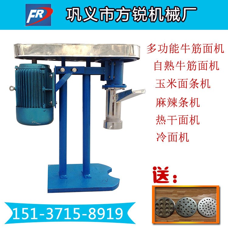 新型牛筋面机 全自动牛筋面机价格 小型牛筋面机厂家方锐