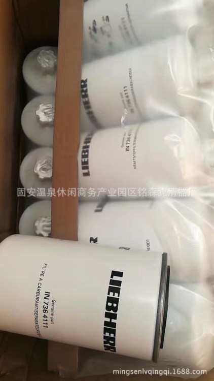 替代供應利勃海爾挖掘機配件7364111機油濾芯