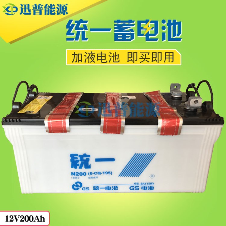 統(tǒng)一蓄電池12V200Ah發(fā)電機啟動蓄電池 N200船用蓄電池統(tǒng)一電瓶