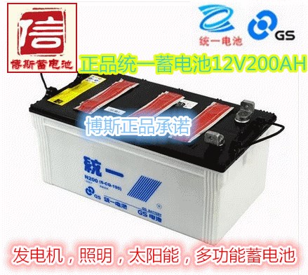 統(tǒng)一蓄電池12V200AH發(fā)電機 天津統(tǒng)一電瓶12V200ah