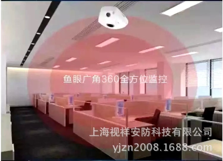 全景130網(wǎng)絡(luò)高清攝像頭 VR 360度全景攝像機(jī) 上海監(jiān)控工程公司