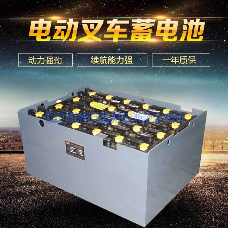 安徽迅啟叉車電瓶630AH 48V 24-7PBS630杭叉電動(dòng)叉車蓄電池批發(fā)