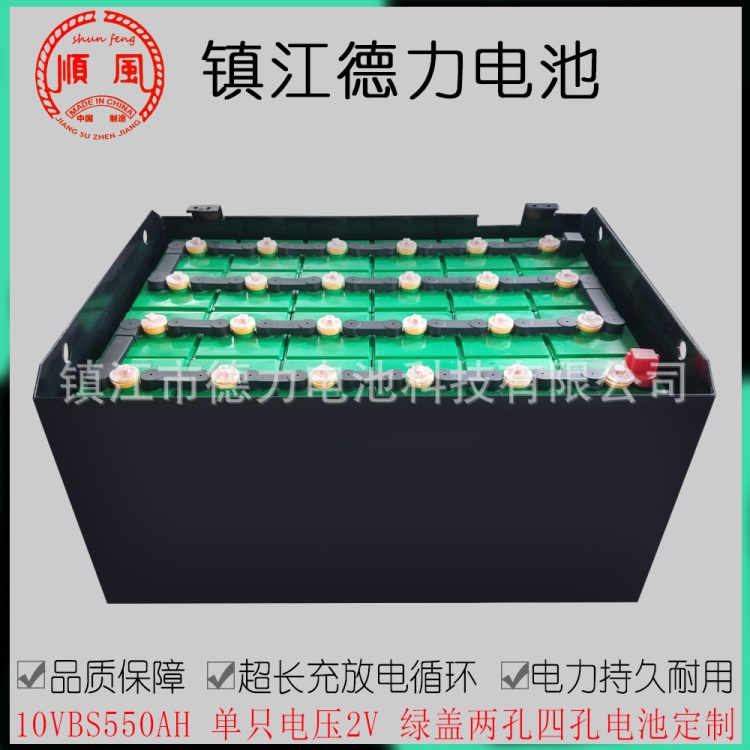 合力 力优 TCM 友佳 现代电动叉车用 2V/10VBS550 非标铁箱订做