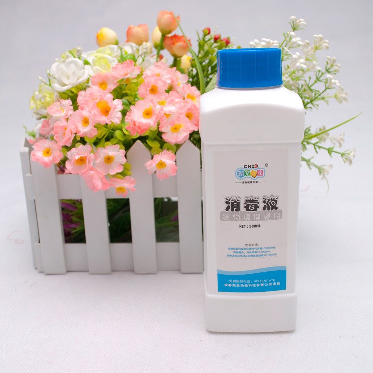 寵物清潔用品 新寵之康寵物消毒液500ml 環(huán)境殺菌消毒