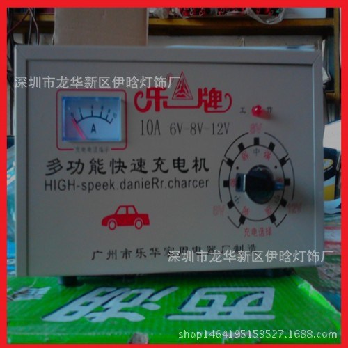 銷(xiāo)售樂(lè)牌充電機(jī) 汽車(chē)電瓶充電機(jī) 10A充電機(jī) 銅線充電機(jī)