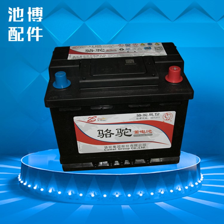 駱駝免維護蓄電瓶L2400 2S批發(fā) 鉛酸蓄電池12V60AH汽車電瓶電池