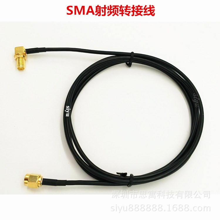 SMA-K彎頭轉(zhuǎn)SMA-J公頭射頻轉(zhuǎn)接線WiFi 3G/4G/5.8G天線延長饋線