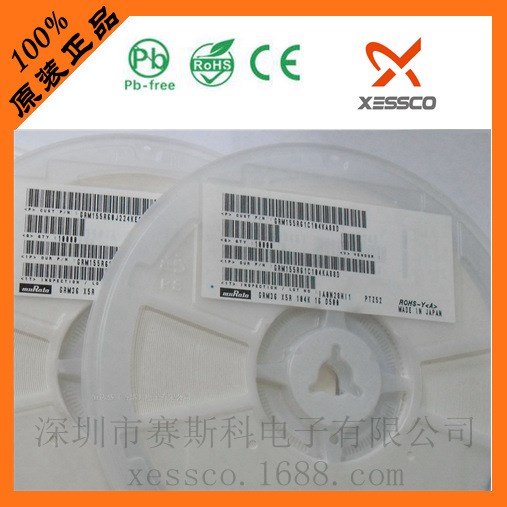 MURATA/村田 貼片電容 GRM21BR71E155KA88L 1.5uf 25V 0805