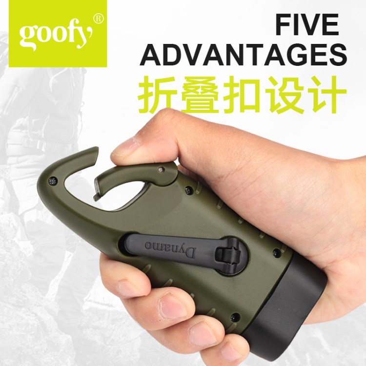 goofy谷斐led手電筒手搖發(fā)電太陽能充電手電筒hand flashlight