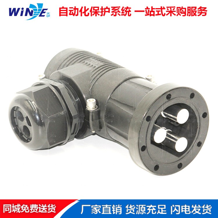 工業(yè)機(jī)器人連接接頭 WY-S35-MTB電纜針式圓插頭 機(jī)器人連接插頭