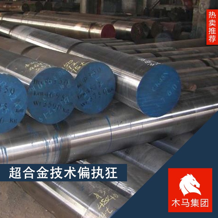 現(xiàn)貨供應(yīng) 420F2不銹鋼易車棒規(guī)格420F2不銹鋼棒材批發(fā)