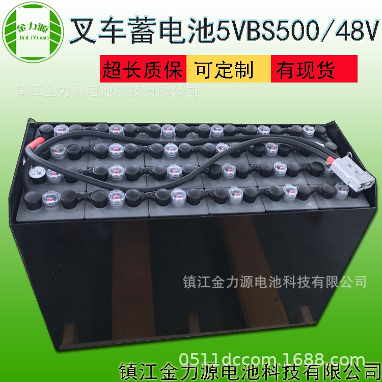 生產(chǎn)供應(yīng)2V580AH D-580/10DB580 大連叉車電瓶 杭叉叉車蓄電池組