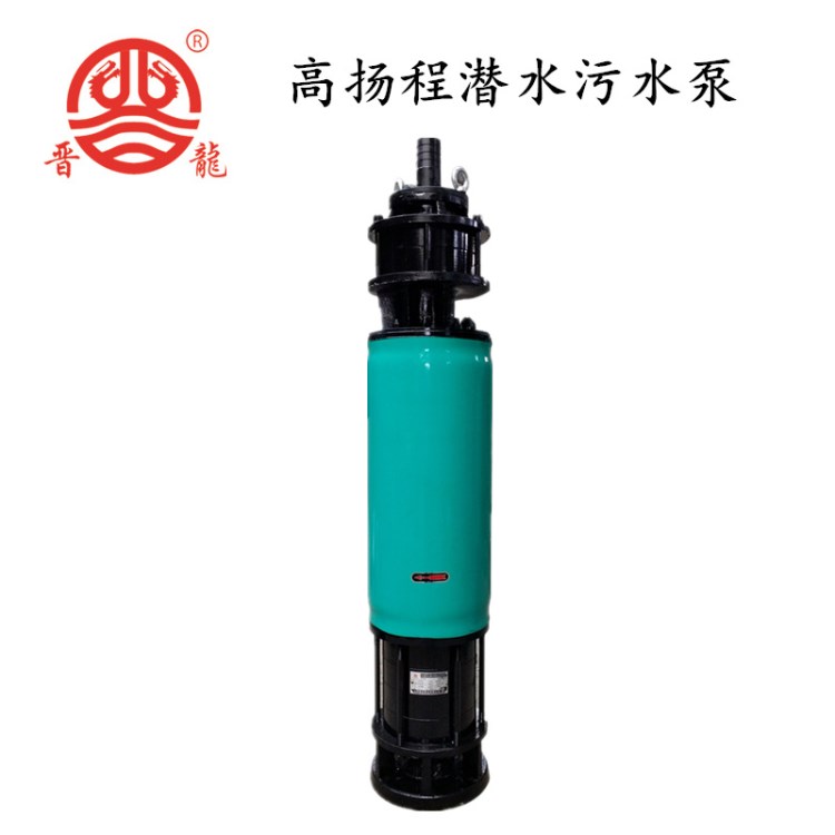 380V集水潛水泵無堵塞2寸380V單吸泵大口徑熱水潛水電泵