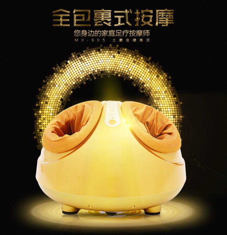 廠家直銷MX905足療機足底按摩器3D氣血循環(huán)機腳部恒溫加熱按摩器