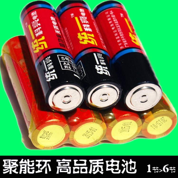 聚能環(huán)統(tǒng)一5號電池7號量耐用電池性價比高電動玩具干電池廠家批發(fā)