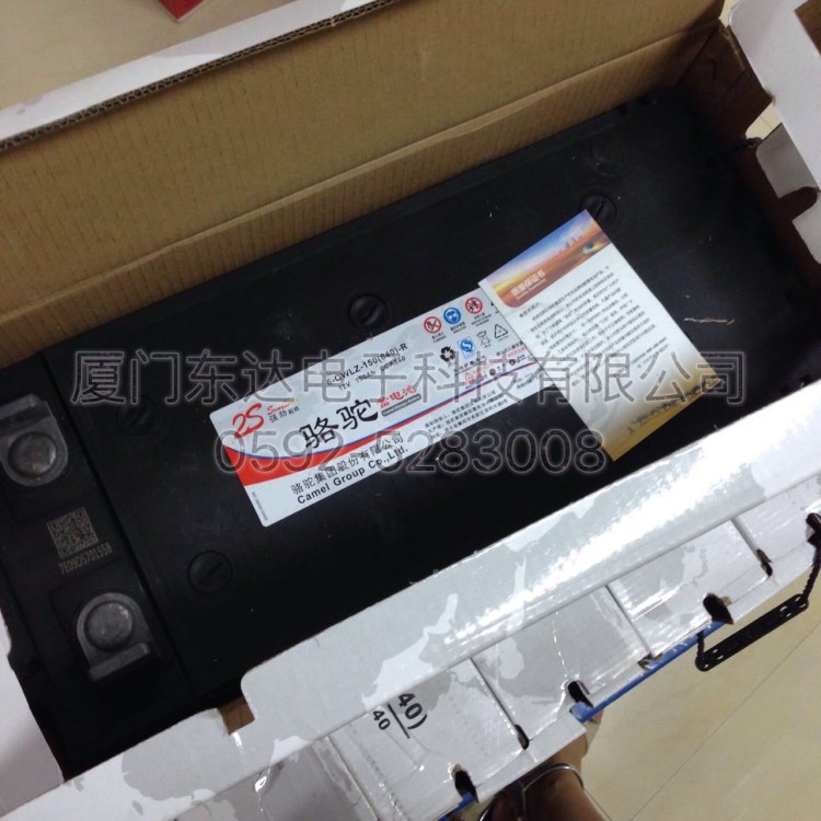 免維護蓄電池（駱駝牌145G51，12V,150AH)