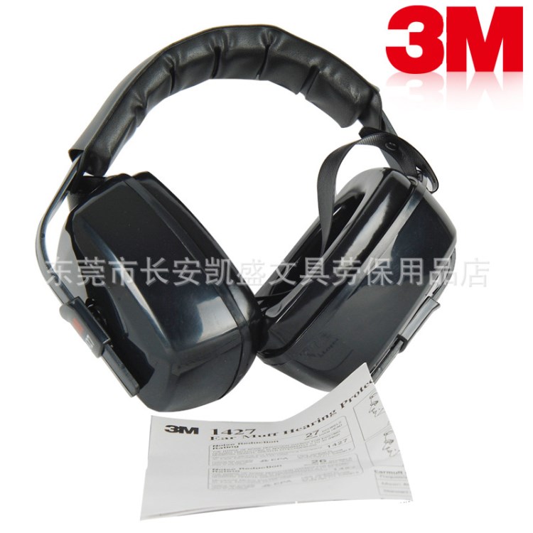 3M1427隔音耳罩多位置佩帶學(xué)習(xí)工業(yè)防噪聲降噪音防護(hù)耳罩