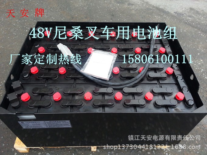 廠家直銷 合力48V電動(dòng)叉車蓄電池電瓶7PZC-630質(zhì)量一組起批