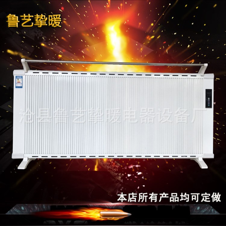 碳纖維電暖器 取暖氣代理廠家 900w-2000w 可定做 價格合理