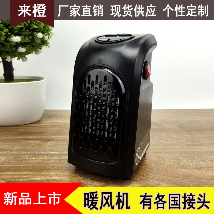 亞馬遜熱款  暖風(fēng)機(jī) 家用辦公暖風(fēng)機(jī) 電暖爐 迷你暖風(fēng)機(jī) TV新品