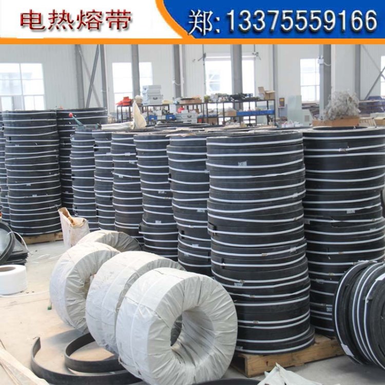 電熱熔帶  電熱熔套  纏繞管 鋼帶管 保溫管用