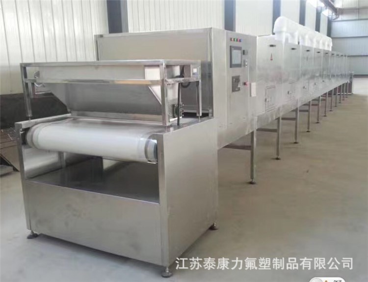 【廠家直銷(xiāo)】隧道收縮包裝傳送特氟龍耐高溫輸送帶