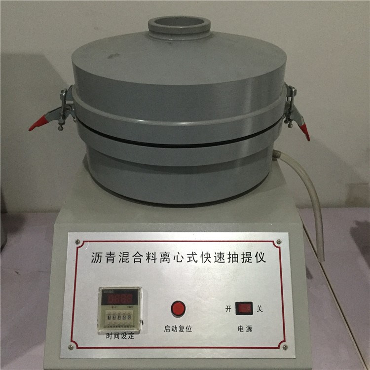 瀝青混合料離心式快速抽提儀 DLC-5型瀝青混合料離心式快速抽提儀