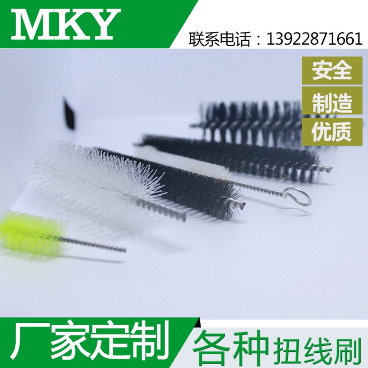 生產毛刷加工各式扭線刷 清潔毛刷 尼龍材質 耐磨耐用易清洗