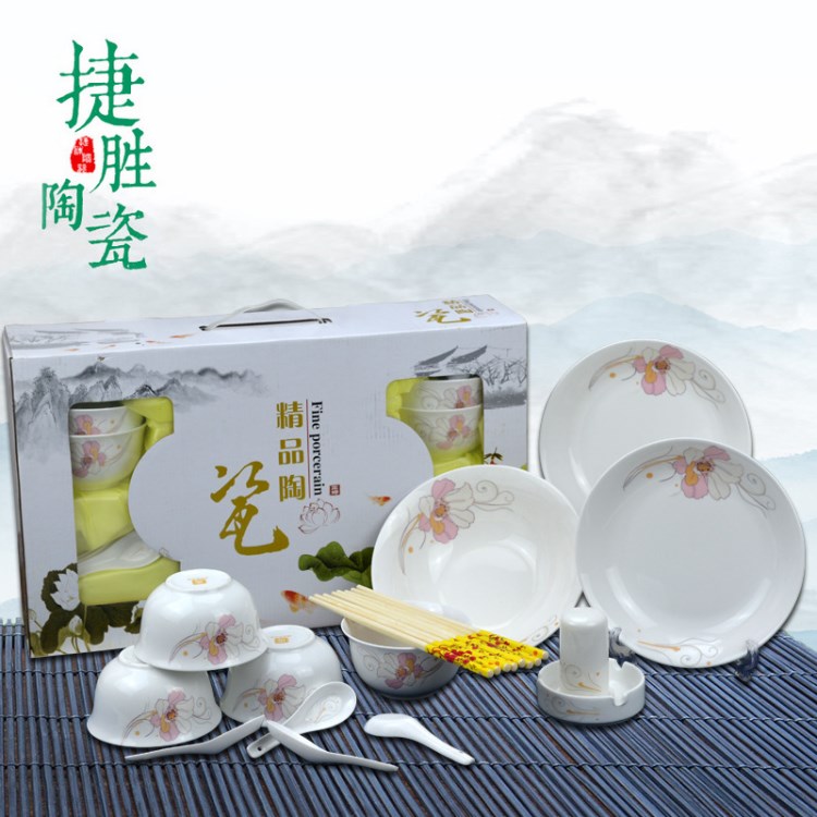 陶瓷餐具套裝 創(chuàng)意個(gè)性骨瓷餐具 婚慶回禮碗盤勺陶瓷套裝