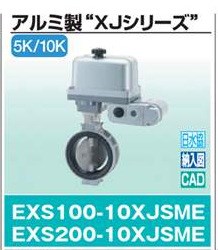 日本开滋KITZ  电动蝶阀 EXS100-10XJSME-40A/50A/6/80A