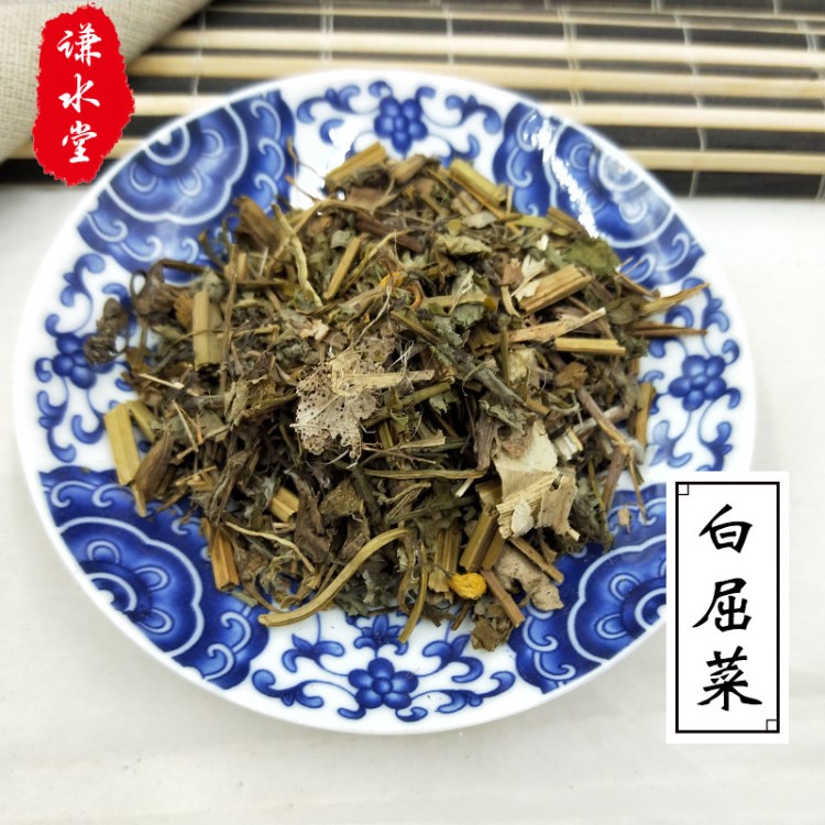 供应中药材 批发 白屈菜 中草药