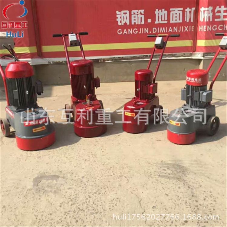 大理石地坪磨削機、水磨石機、高低速水磨石機、花崗石水磨石機