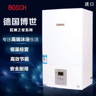 博世燃气壁挂炉新欧洲之星L1P20-WBN6000-28KW采暖热水两用炉