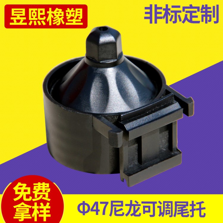 批發(fā)太陽能熱水器真空管尾托 太陽能支架塑料尾托ABS太陽能配件廠