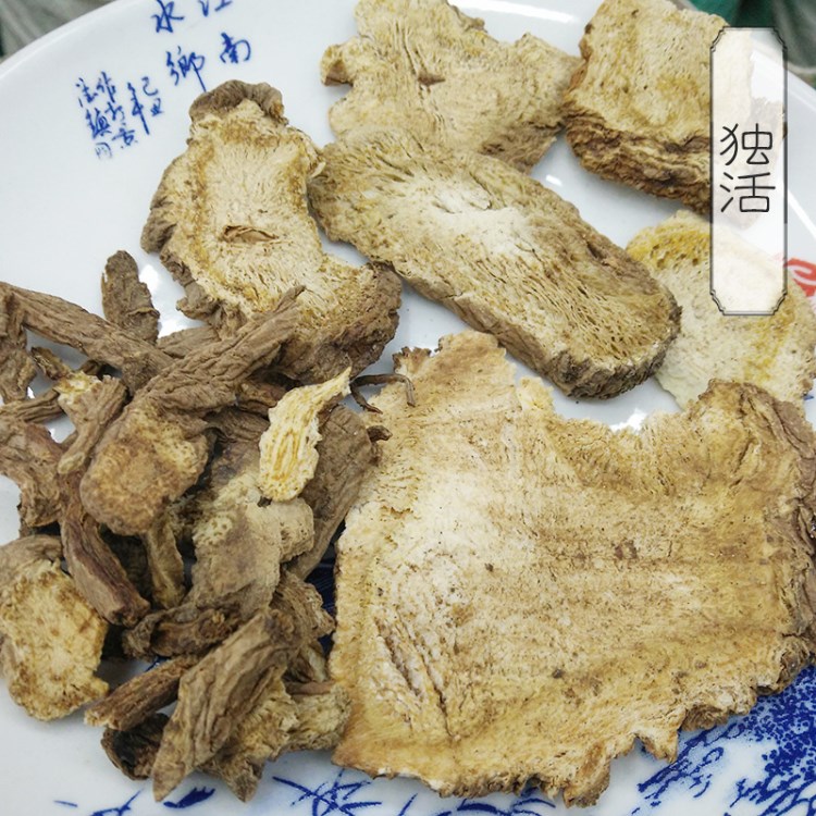 廠家直銷中藥材獨(dú)活 湖北獨(dú)活飲片 藥食同源獨(dú)活片 量大從優(yōu)