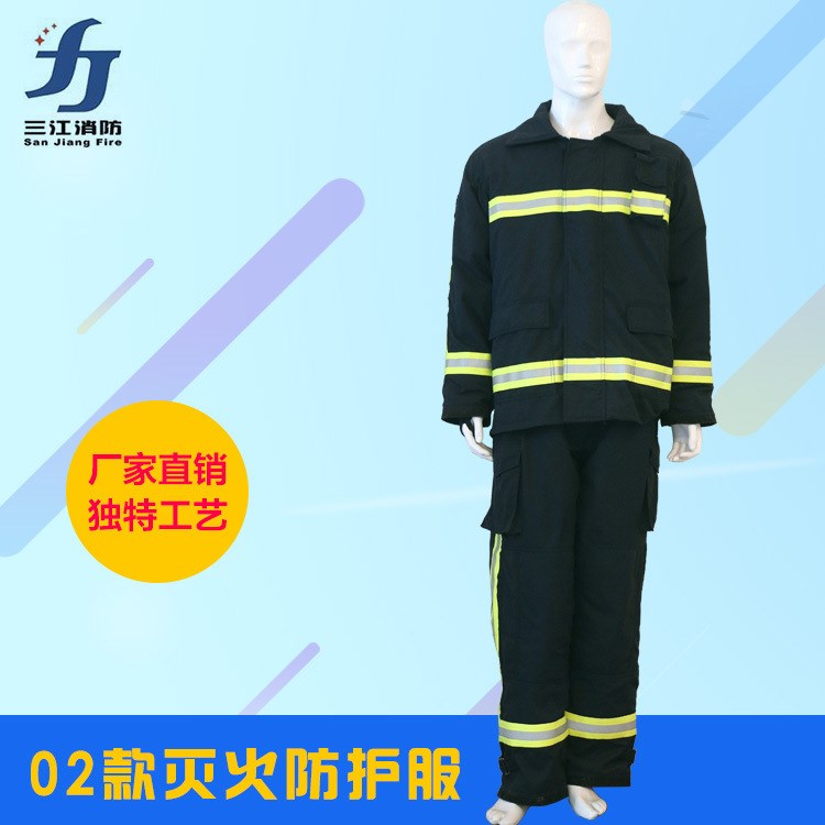 廠家直銷戰(zhàn)斗服 各種消防裝備 供應(yīng)02款滅火防護服 品質(zhì)