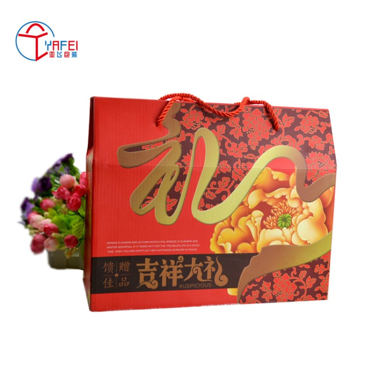 年貨通用包裝特產(chǎn)禮盒包裝盒大禮包現(xiàn)貨海鮮干貨干果堅(jiān)果紙盒