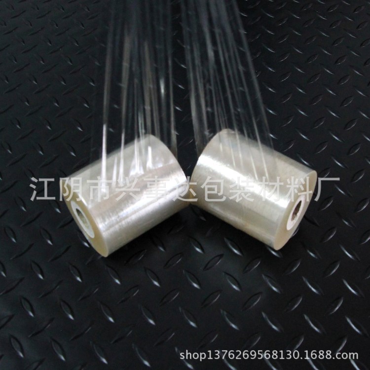 纏繞膜廠家批發(fā)6cm pvc電線膜 塑料包裝保護(hù)薄膜  pvc塑料膜