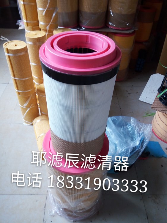 k2238空气滤清器工程机械压路机空气滤芯 工程车空滤发电机组滤芯