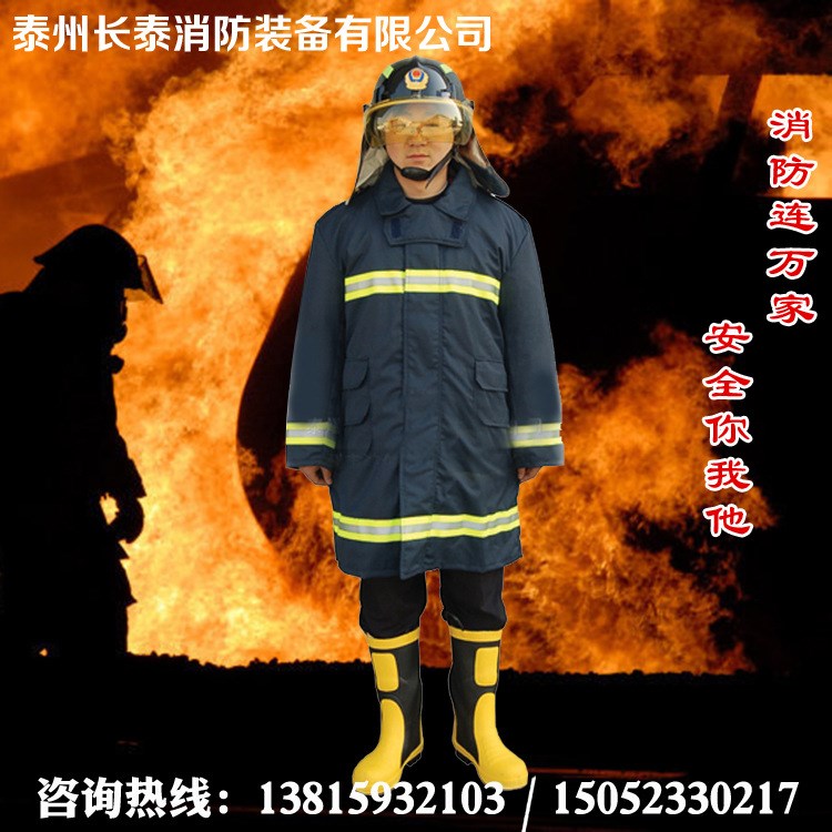 供應(yīng)02款滅火防護(hù)服 阻燃防火服 消防員滅火防護(hù)服