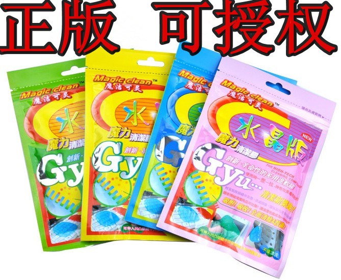 自產自銷 神奇清潔膠 魔力去塵膠 水晶版（不沾手）可授權